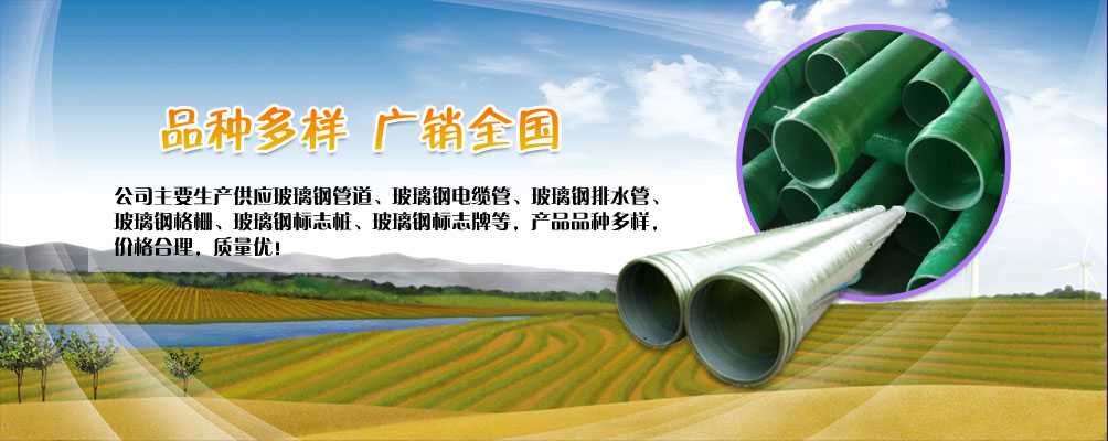 廊坊電伴熱帶生產(chǎn)廠(chǎng)家